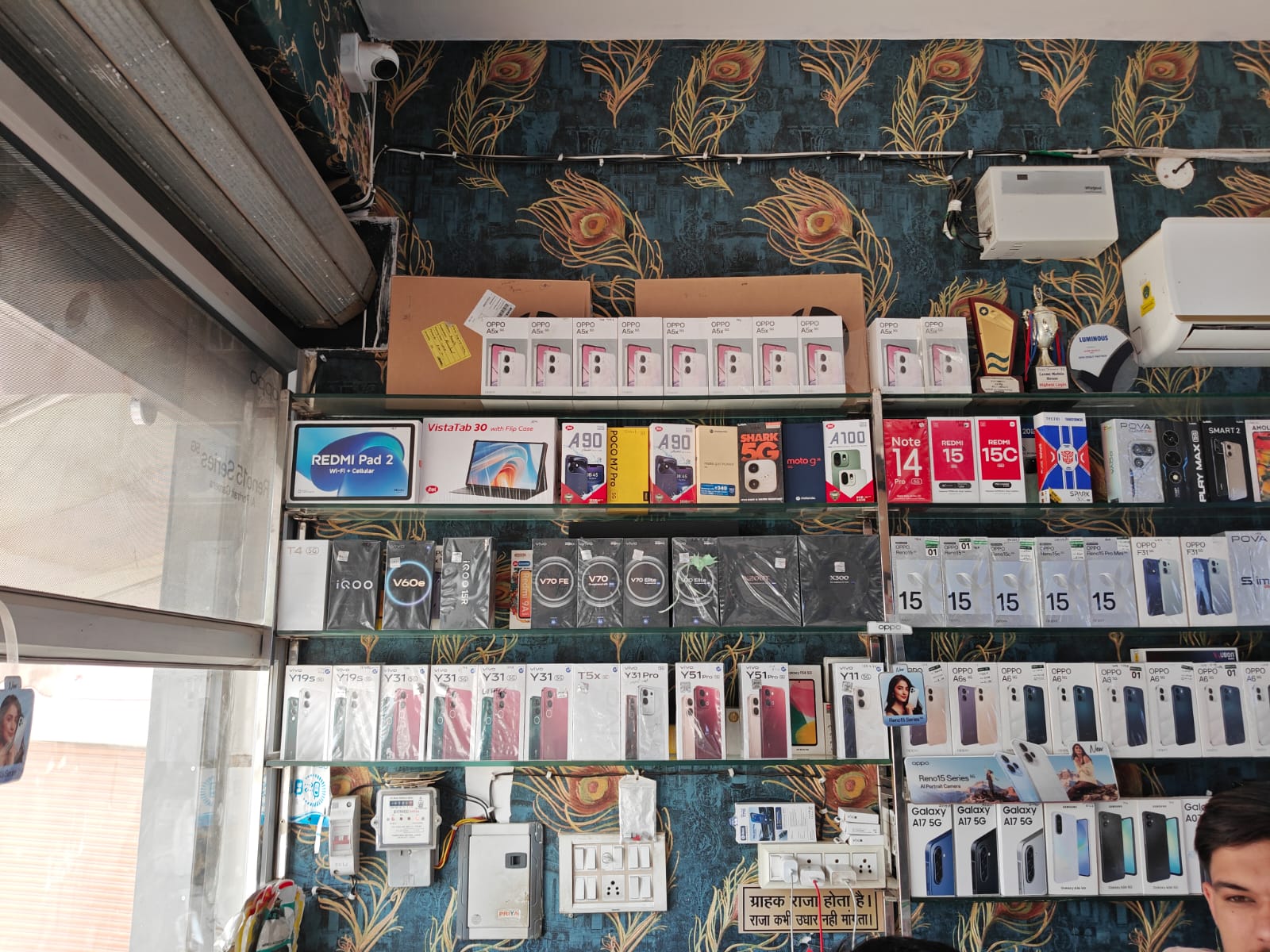 Home whatsapp image 2026 04 05 at 1.05.18 pm (2)